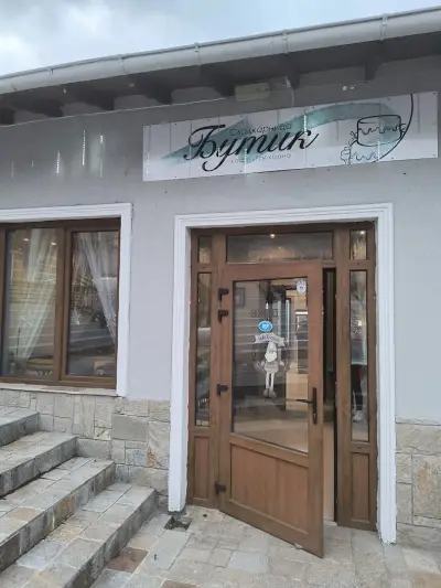 Кафе Сладкарница Бутик