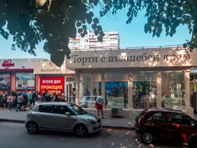Торти с вълшебен крем