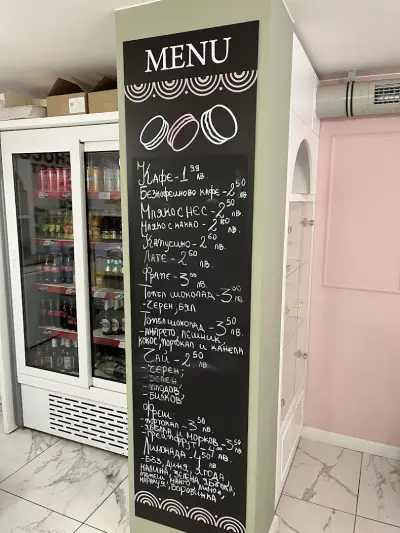 CHOCO House