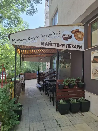 Майстори Пекари