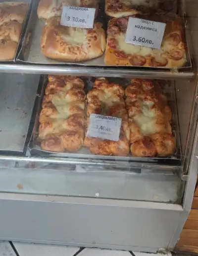 Баничарница „Попай“
