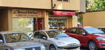Хляб и вино - Bread and Wine - original bakery and wine house
