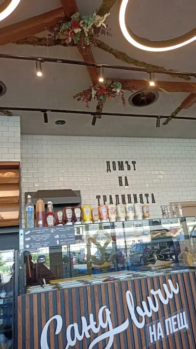 Торти НИКО Take Away - Пловдив, Park Maxx