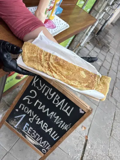 Палачинките на Пепи Събкова