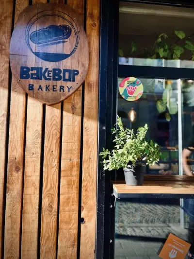 Бутикова пекарна Bakebop