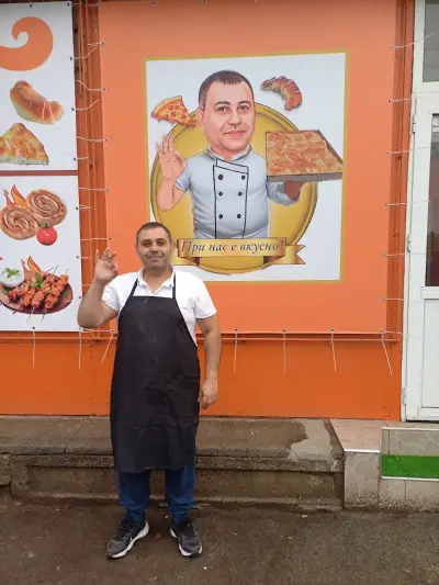 ПЕКАРНА ,,При Нас Е Вкусно"