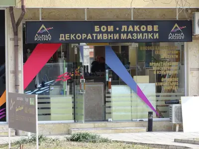 Alpha paint LTD / Алфа пейнт ООД