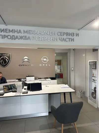 CITROEN SFA RETAIL BURGAS