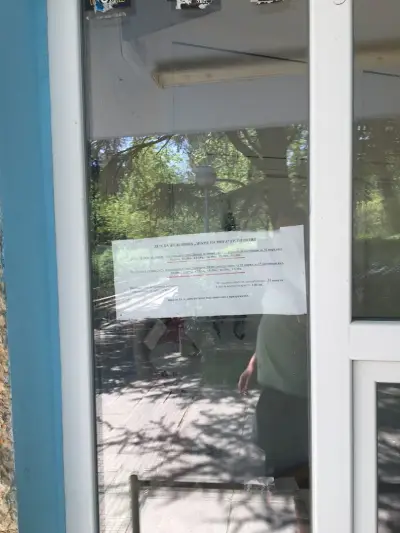 Детска железница
