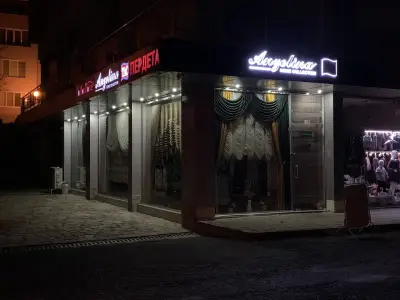 Анджелина Пердета & Щори
