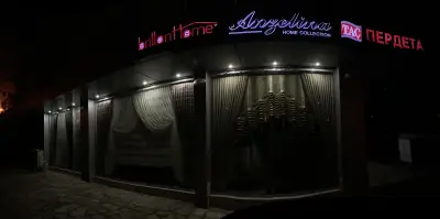 Анджелина Пердета & Щори