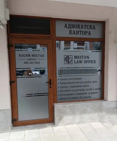 Адвокат Касим Местан/Kasim Mestan Lawyer