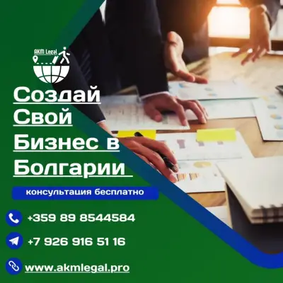 AKM Legal
