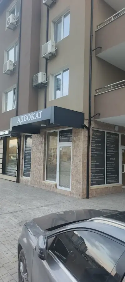 Адвокат Кристина Иванова