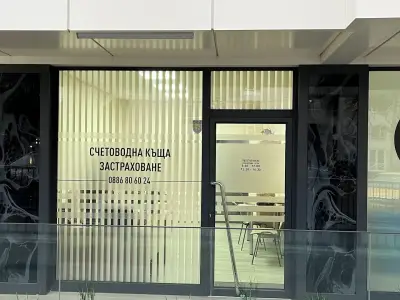 Счетоводна и одиторска къща"Баланс"