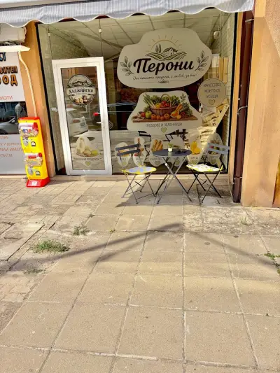 Ния Консулт 2020 ЕООД