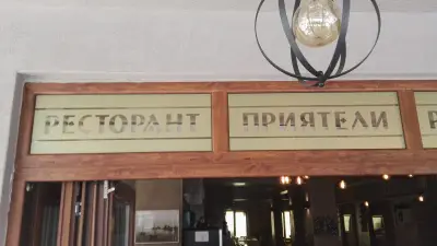 Апартаменти Фешън