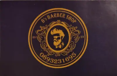 Бръснарница "BS barbershop""