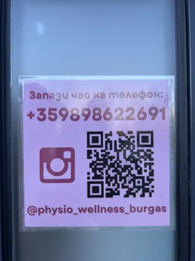 Physio Wellness Burgas