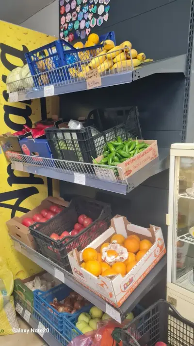 Смесен магазин "Каприз"