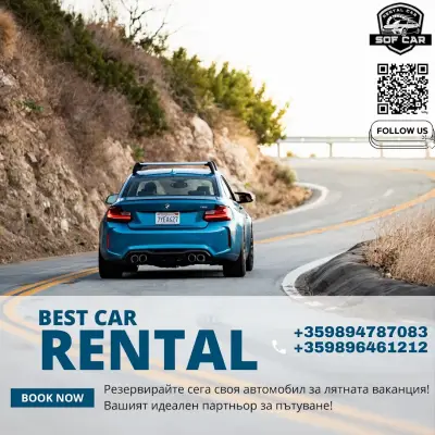 Sof Car Rental / Коли под наем Ямбол / Yambol