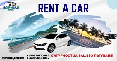 Sof Car Rental / Коли под наем Ямбол / Yambol