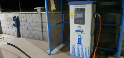 Станция за зареждане Fines
