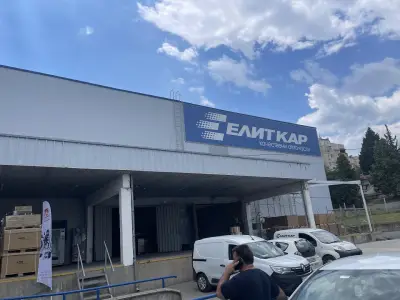 Elit Kar OOD