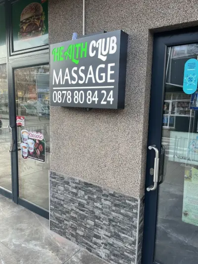 Health Club
