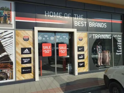 Sport Depot