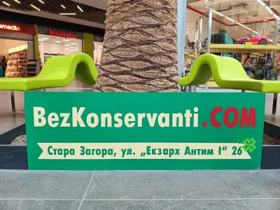Магазин Без Консерванти