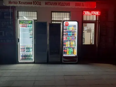 Магазин Митко Железния