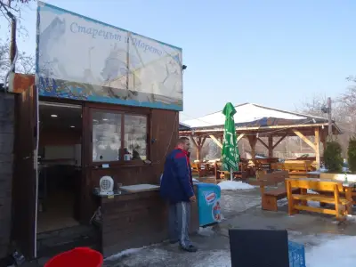 Старецът и морето