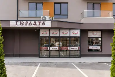Гостилница Гюрлата