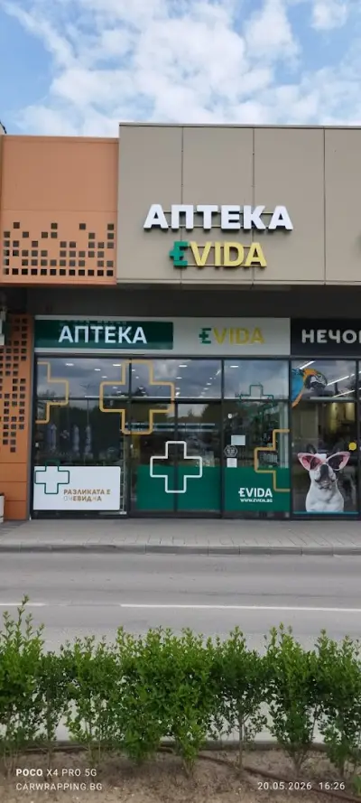 Аптека Евида Добрич