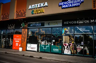 Аптека Евида Добрич
