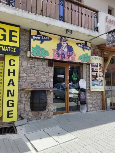 Beer Shop Shark Bansko