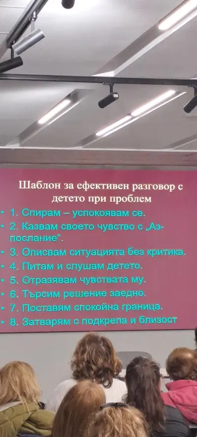 Център за съвременно изкуство