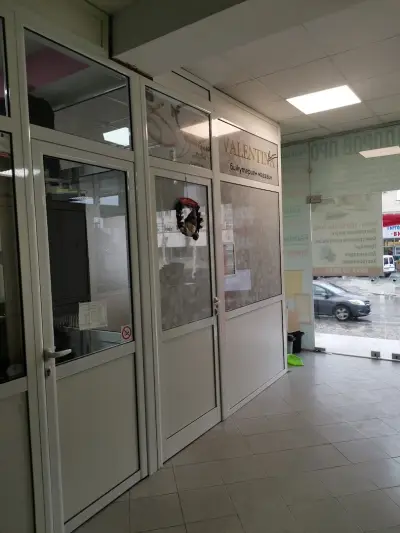 Бижутериен магазин Валентина