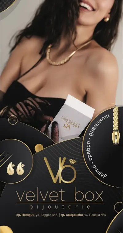 Velvet Box Bijouterie
