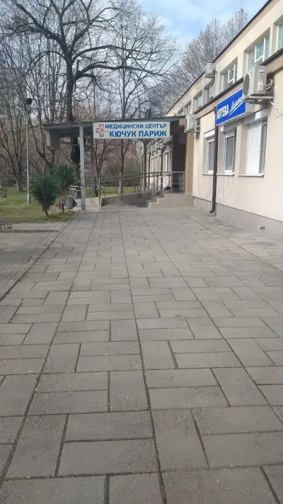 Medical center Kuchuk Paris [ Медицински център Кючук Париж ]