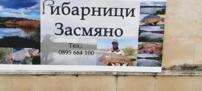 Рибарници ВОДИЦА