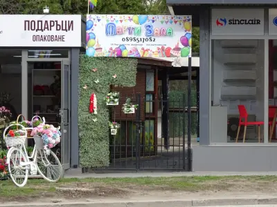 Цветарски магазин Цветно ухание