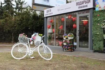 Цветарски магазин Цветно ухание