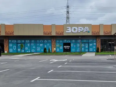 ЗОРА Добрич