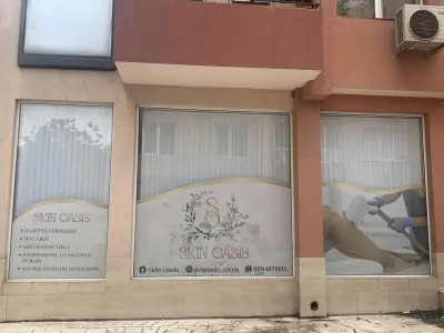 Skin Oasis