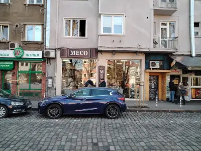 Месарница Цар Иван Асен ||