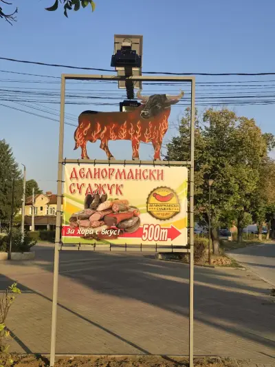 Делиормански суджук