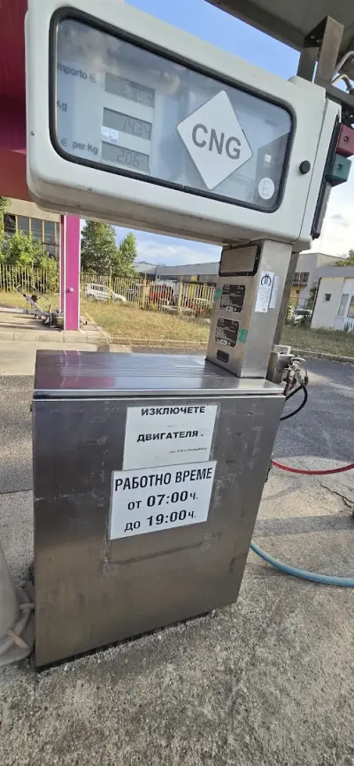 Метанстанция "Румбо"