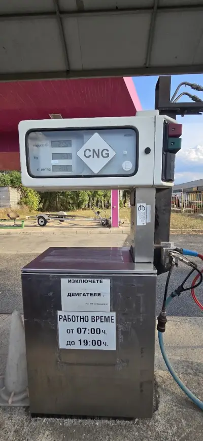 Метанстанция "Румбо"